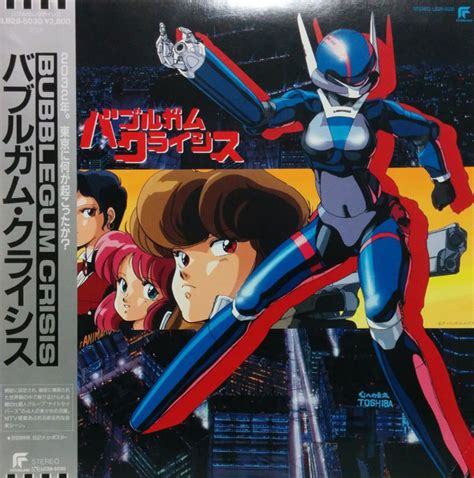 Live <strong>Music</strong> Archive Librivox Free Audio. . Bubblegum crisis english songs